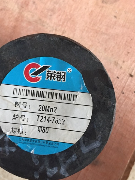 胶州20Mn2合金结构钢