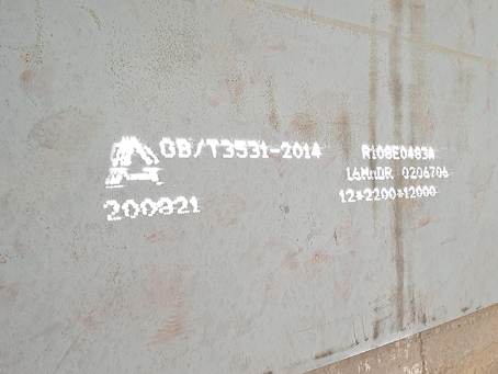 胶州容器板-16MnDR