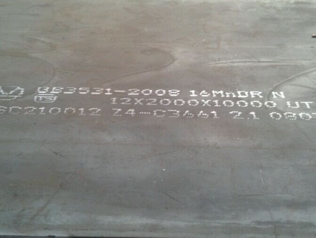 胶州压力容器板